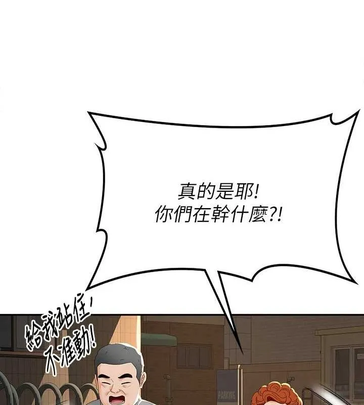 顶加套房的春天 - 第10話-[新任務]偷揉鄰居的胸部 - page 147
