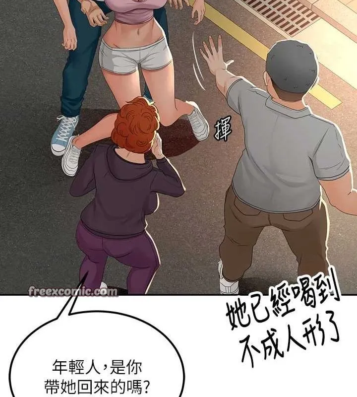 顶加套房的春天 - 第10話-[新任務]偷揉鄰居的胸部 - page 150