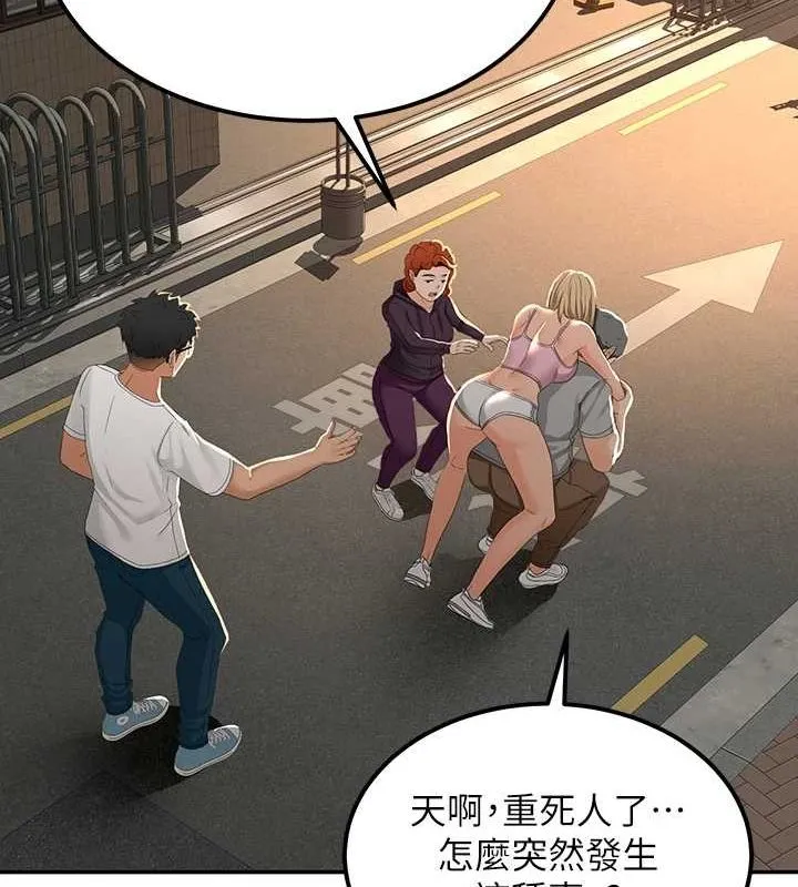 顶加套房的春天 - 第10話-[新任務]偷揉鄰居的胸部 - page 153