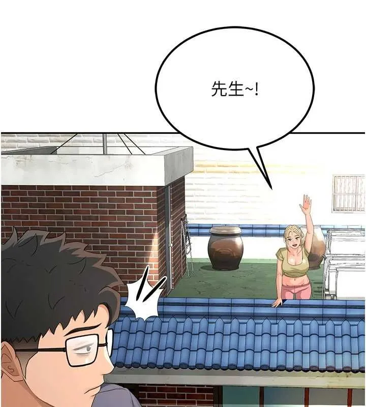 顶加套房的春天 - 第10話-[新任務]偷揉鄰居的胸部 - page 160