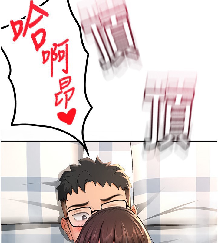 顶加套房的春天 - 第27話-母女倆的共同砲友 - page 3