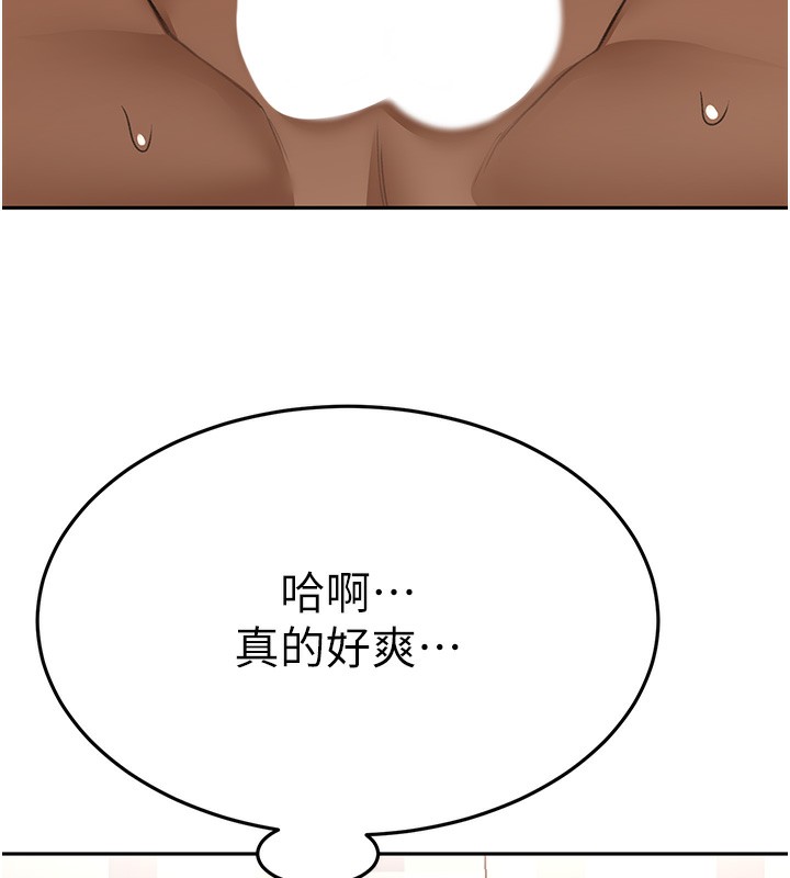 顶加套房的春天 - 第27話-母女倆的共同砲友 - page 22