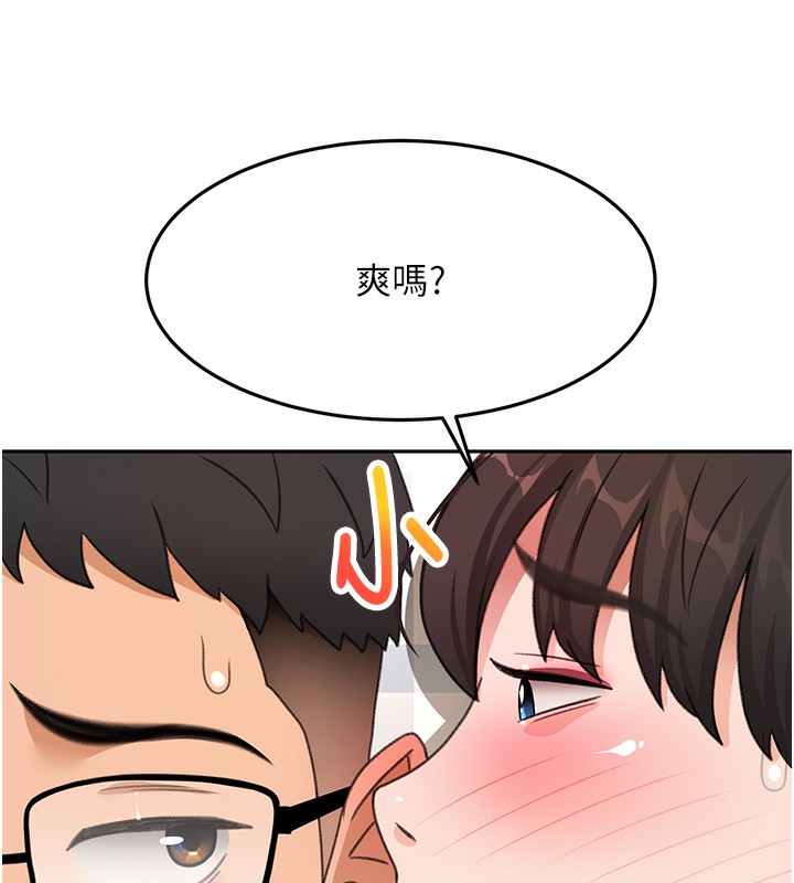 顶加套房的春天 - 第27話-母女倆的共同砲友 - page 25