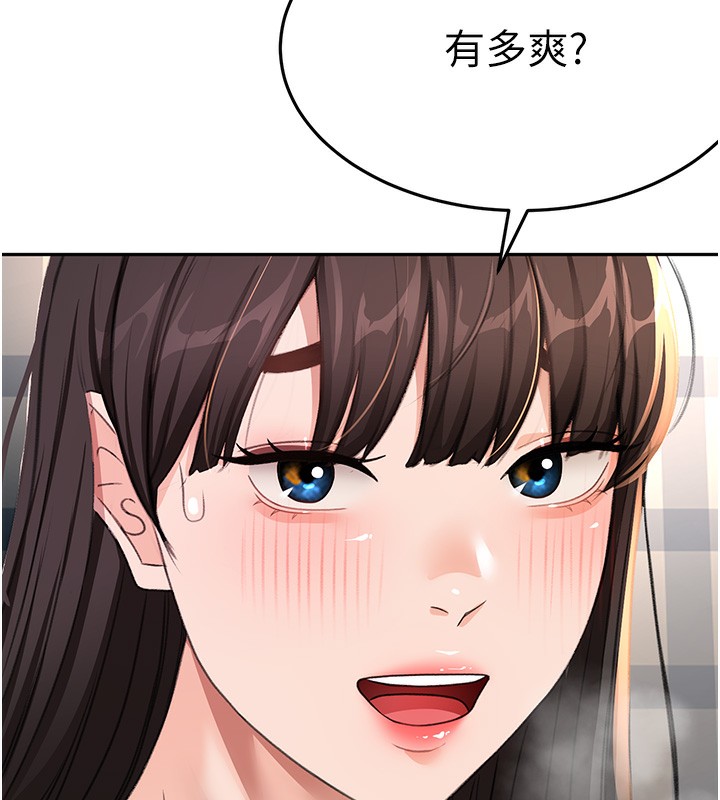 顶加套房的春天 - 第27話-母女倆的共同砲友 - page 29