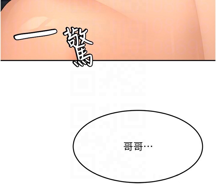 顶加套房的春天 - 第27話-母女倆的共同砲友 - page 34