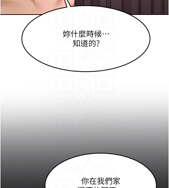 顶加套房的春天 - 第27話-母女倆的共同砲友 - page 48