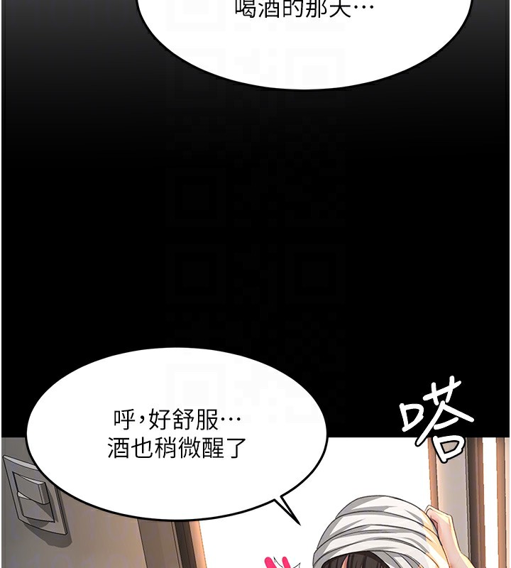顶加套房的春天 - 第27話-母女倆的共同砲友 - page 49
