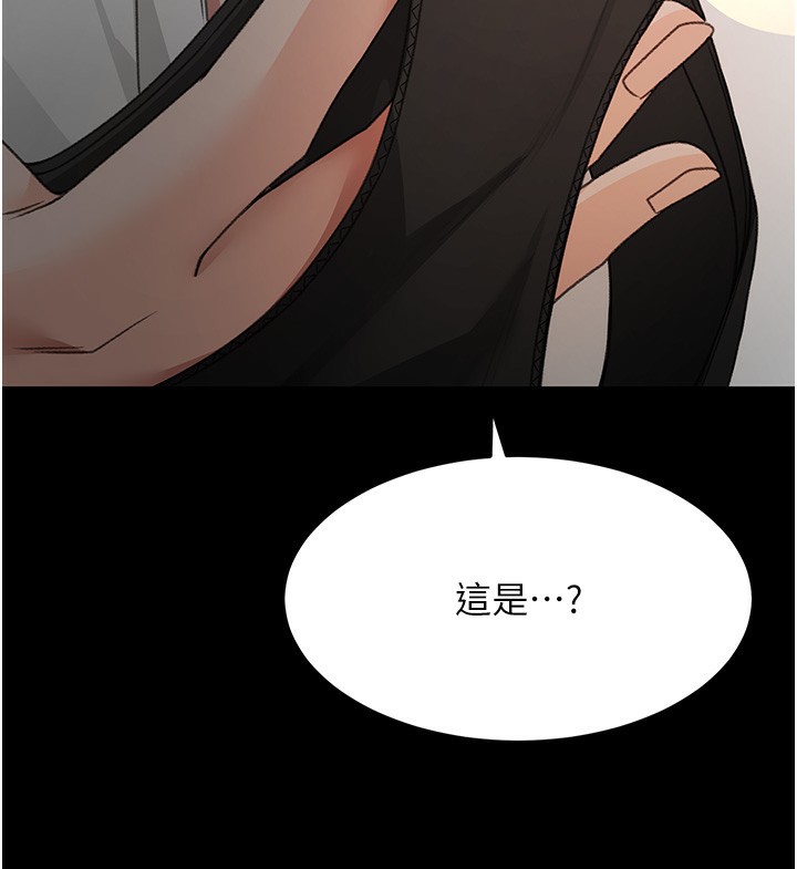 顶加套房的春天 - 第27話-母女倆的共同砲友 - page 53