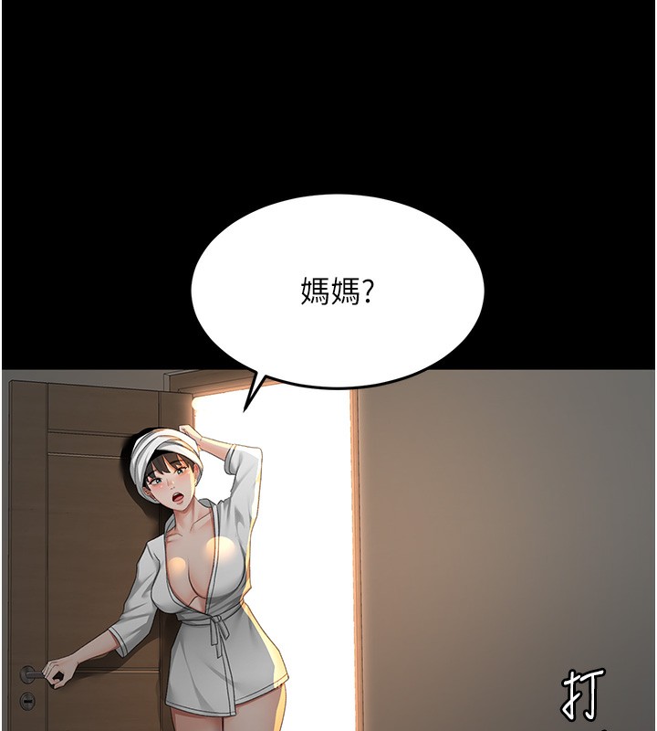 顶加套房的春天 - 第27話-母女倆的共同砲友 - page 54