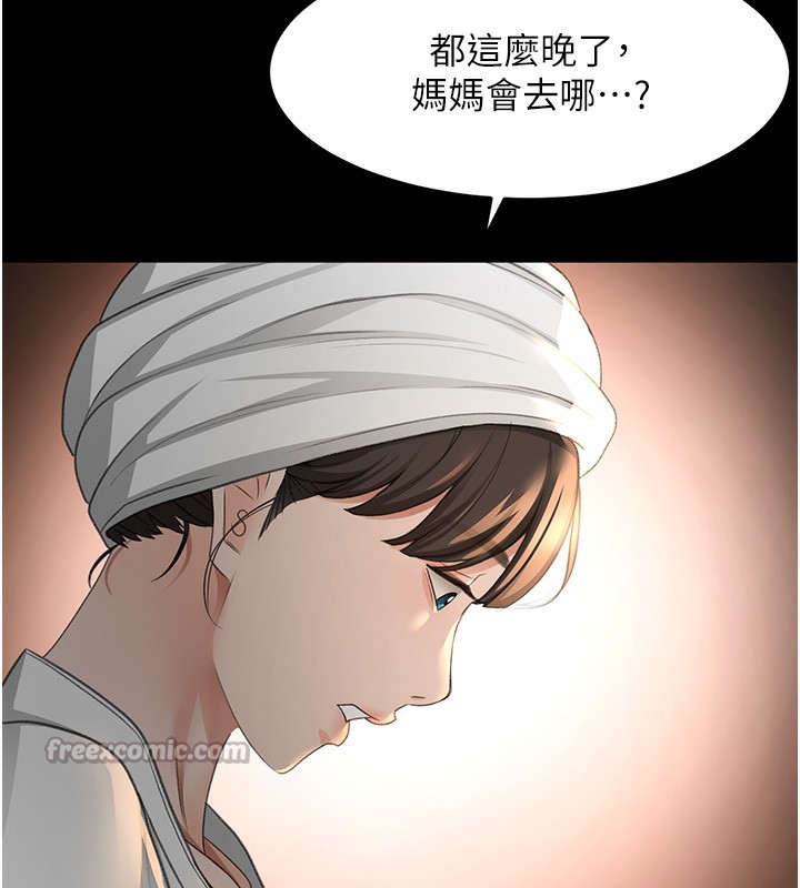 顶加套房的春天 - 第27話-母女倆的共同砲友 - page 56