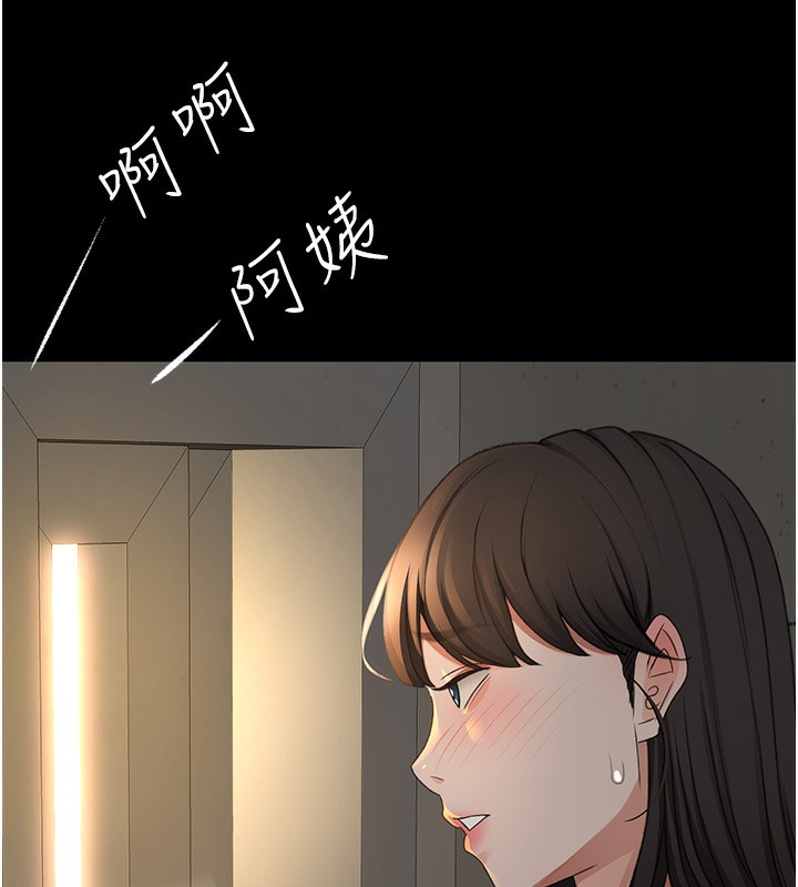 顶加套房的春天 - 第27話-母女倆的共同砲友 - page 60