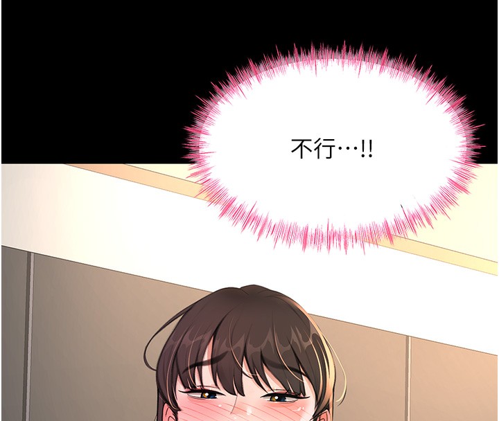 顶加套房的春天 - 第27話-母女倆的共同砲友 - page 82