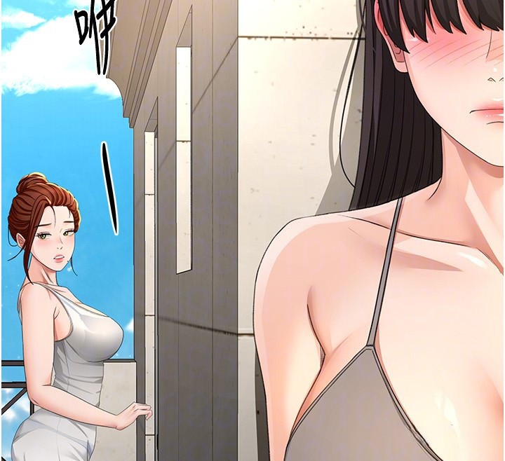 顶加套房的春天 - 第27話-母女倆的共同砲友 - page 86
