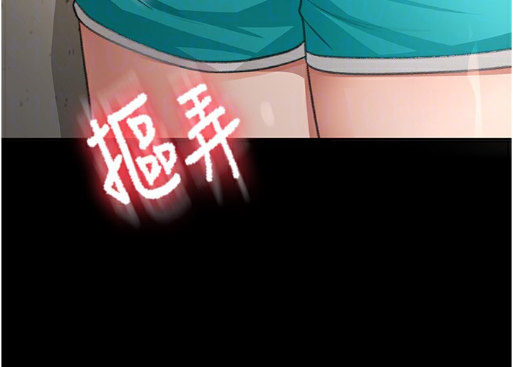 顶加套房的春天 - 第27話-母女倆的共同砲友 - page 94