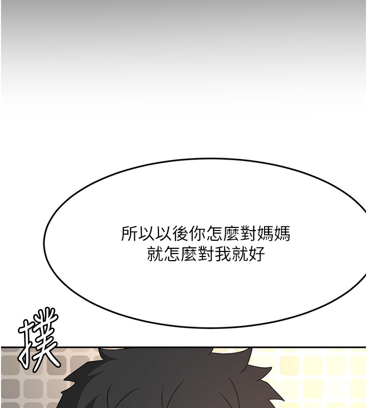 顶加套房的春天 - 第27話-母女倆的共同砲友 - page 105