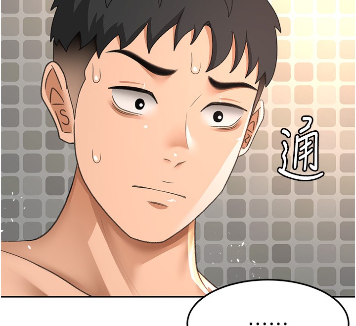顶加套房的春天 - 第27話-母女倆的共同砲友 - page 106