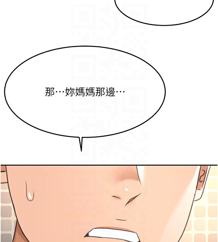 顶加套房的春天 - 第27話-母女倆的共同砲友 - page 107