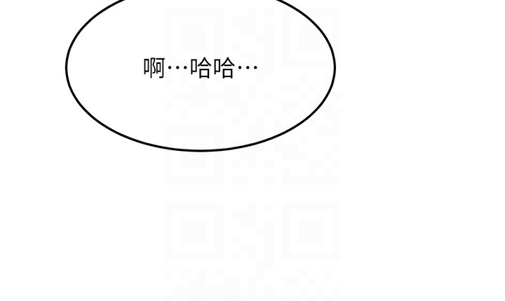 顶加套房的春天 - 第27話-母女倆的共同砲友 - page 115