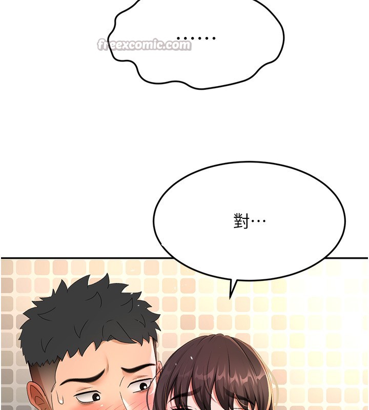 顶加套房的春天 - 第27話-母女倆的共同砲友 - page 126