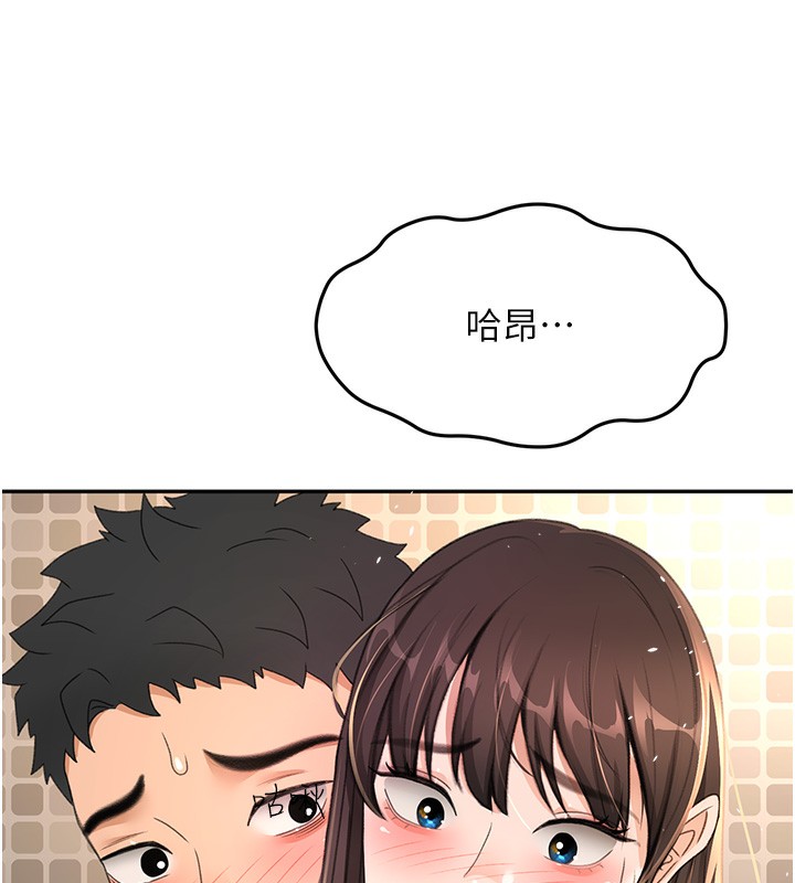 顶加套房的春天 - 第27話-母女倆的共同砲友 - page 129