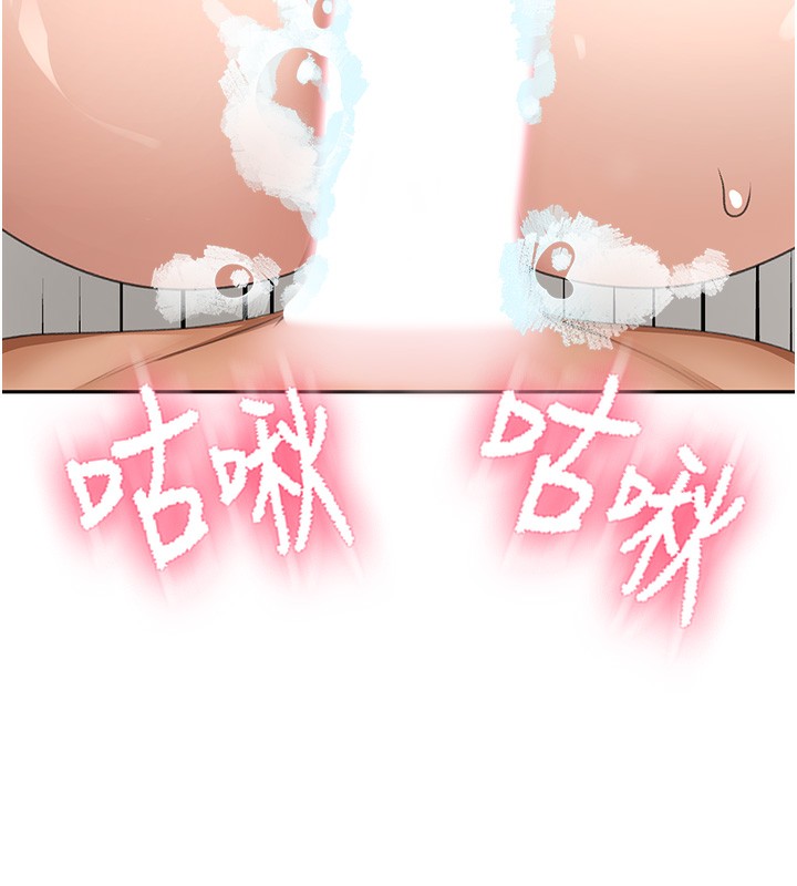 顶加套房的春天 - 第27話-母女倆的共同砲友 - page 142