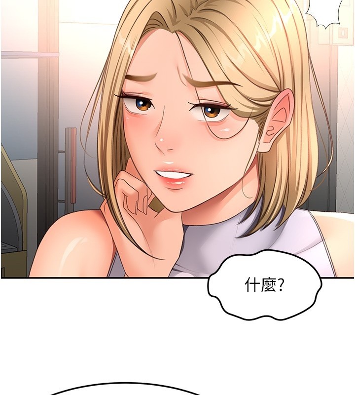 顶加套房的春天 - 第53話-會被客人看到…! - page 2
