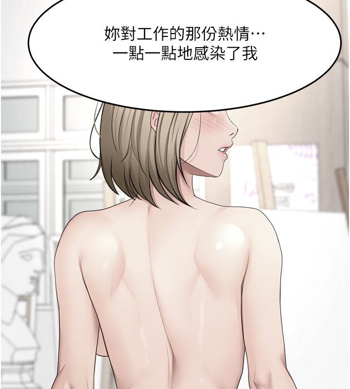 顶加套房的春天 - 第53話-會被客人看到…! - page 10