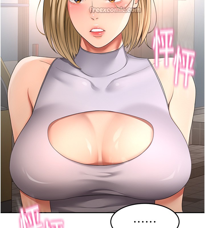 顶加套房的春天 - 第53話-會被客人看到…! - page 14