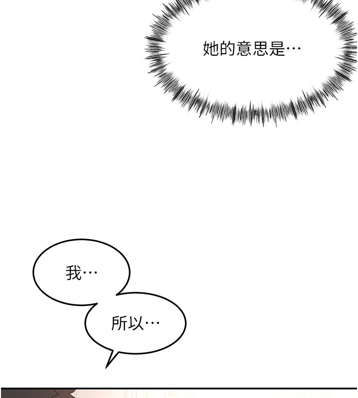 顶加套房的春天 - 第53話-會被客人看到…! - page 26
