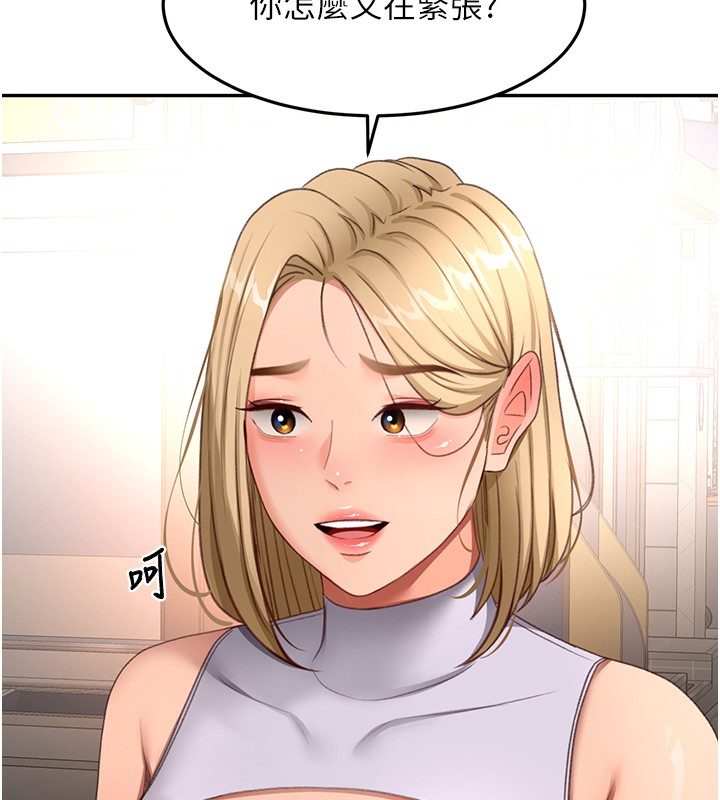 顶加套房的春天 - 第53話-會被客人看到…! - page 29