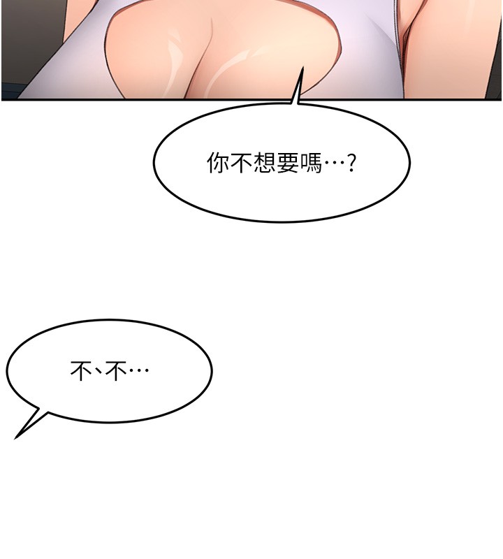 顶加套房的春天 - 第53話-會被客人看到…! - page 30