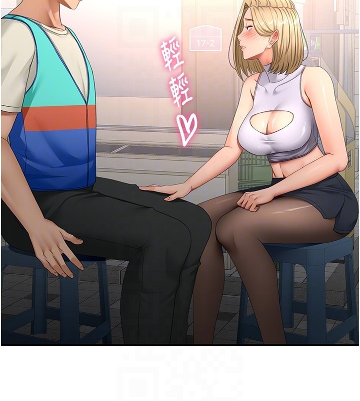 顶加套房的春天 - 第53話-會被客人看到…! - page 32