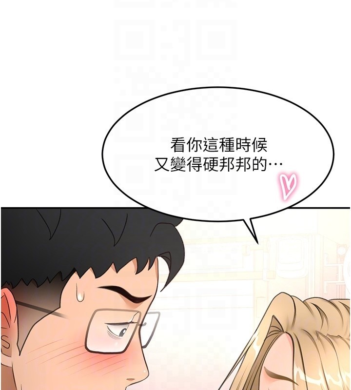 顶加套房的春天 - 第53話-會被客人看到…! - page 33