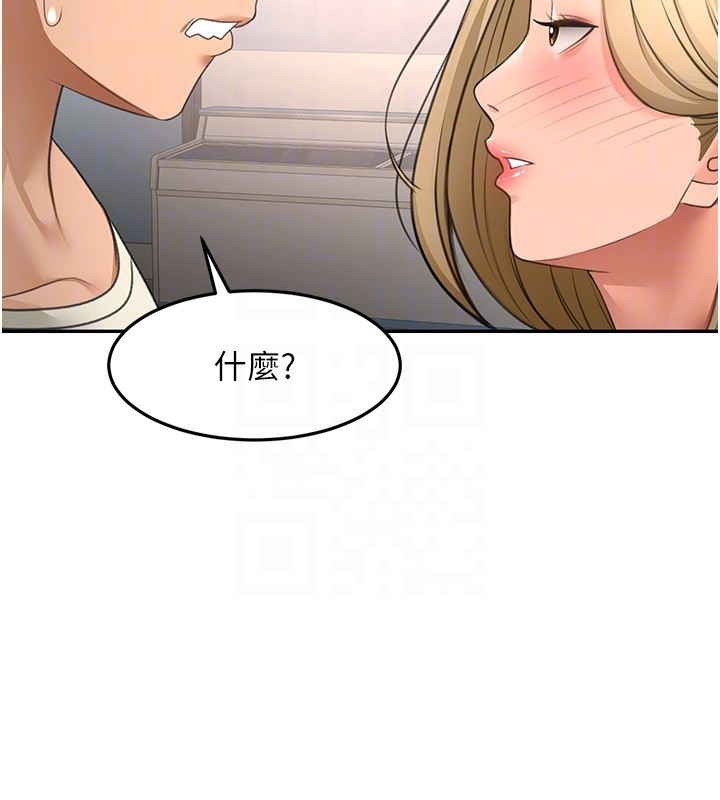 顶加套房的春天 - 第53話-會被客人看到…! - page 34