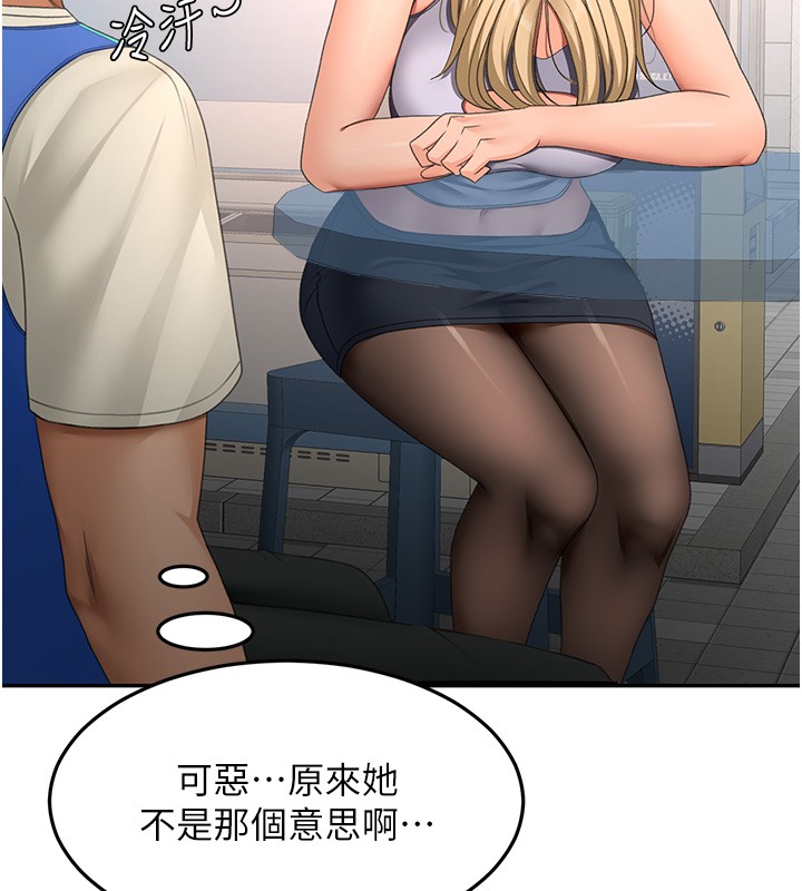 顶加套房的春天 - 第53話-會被客人看到…! - page 38