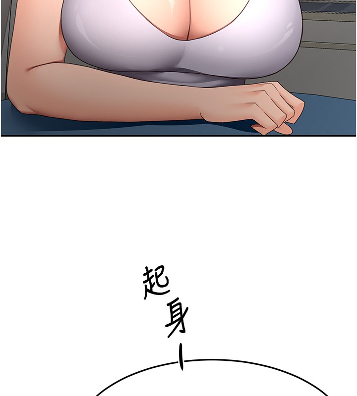 顶加套房的春天 - 第53話-會被客人看到…! - page 41