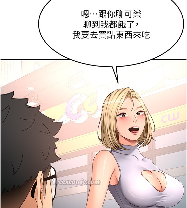 顶加套房的春天 - 第53話-會被客人看到…! - page 42