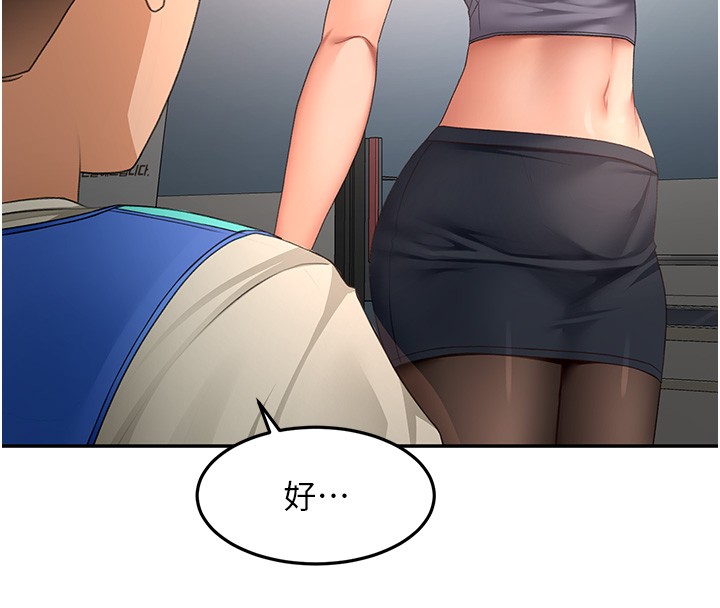 顶加套房的春天 - 第53話-會被客人看到…! - page 43