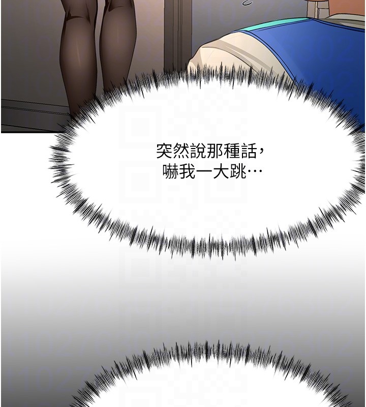 顶加套房的春天 - 第53話-會被客人看到…! - page 47