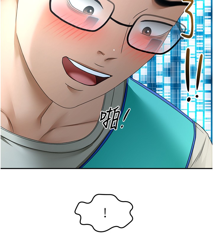 顶加套房的春天 - 第53話-會被客人看到…! - page 55