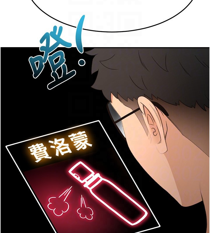 顶加套房的春天 - 第53話-會被客人看到…! - page 63