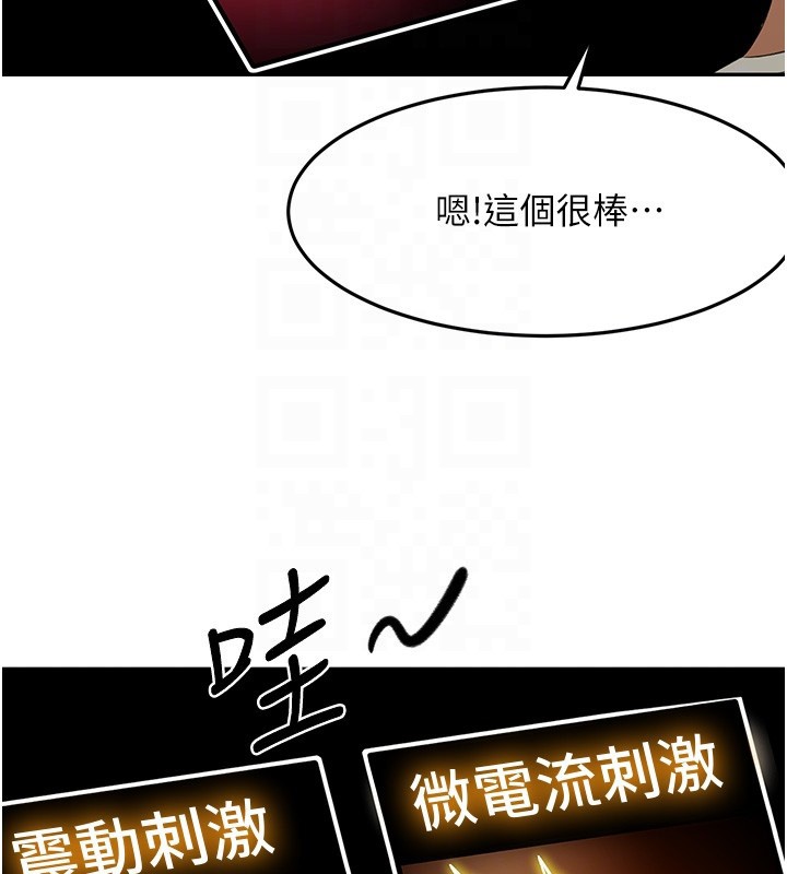 顶加套房的春天 - 第53話-會被客人看到…! - page 64