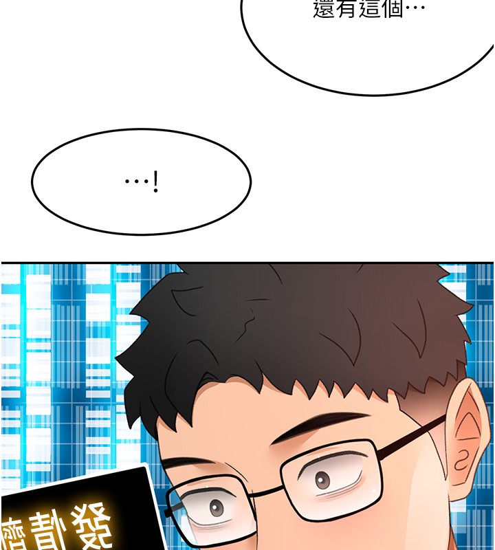 顶加套房的春天 - 第53話-會被客人看到…! - page 68