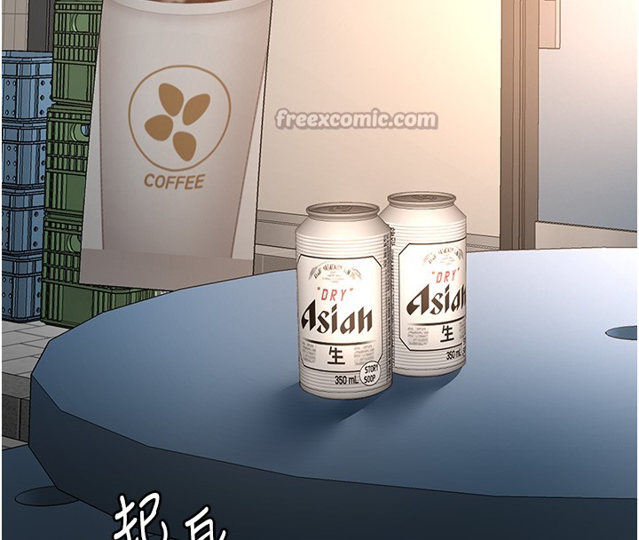 顶加套房的春天 - 第53話-會被客人看到…! - page 70
