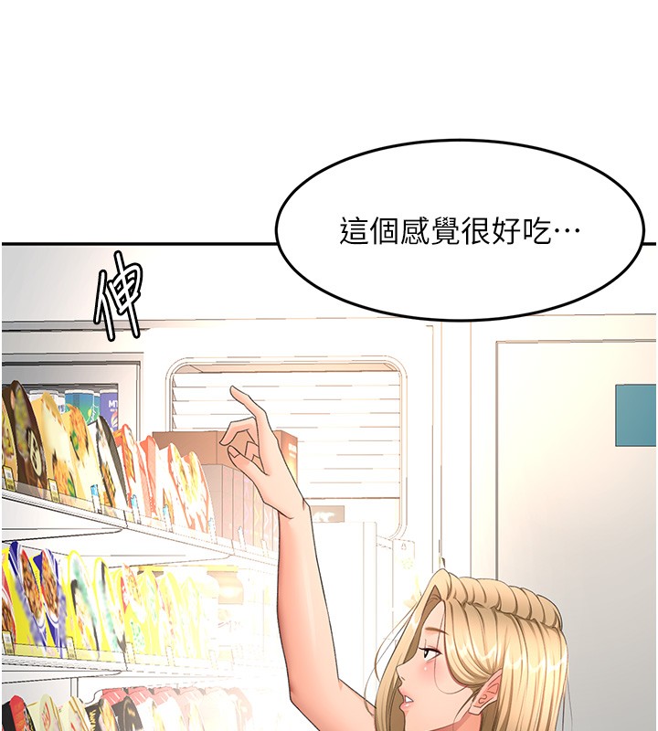 顶加套房的春天 - 第53話-會被客人看到…! - page 72