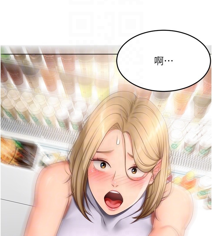 顶加套房的春天 - 第53話-會被客人看到…! - page 76