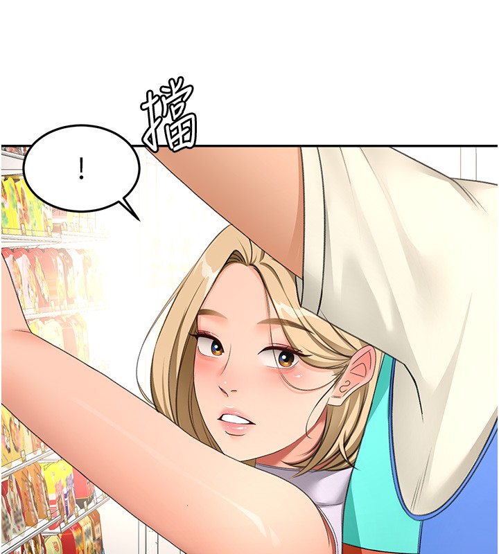 顶加套房的春天 - 第53話-會被客人看到…! - page 80
