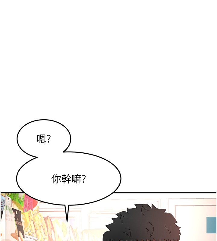 顶加套房的春天 - 第53話-會被客人看到…! - page 86