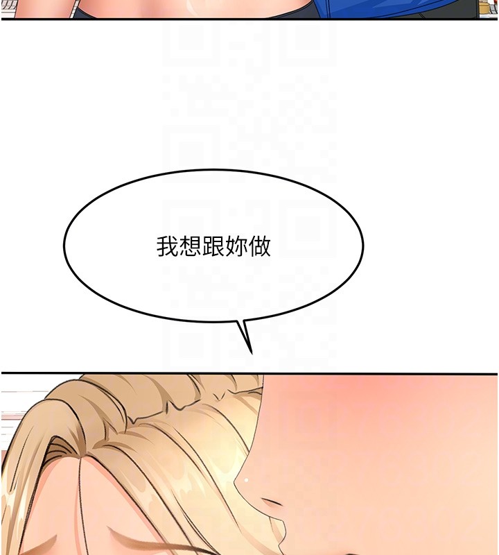 顶加套房的春天 - 第53話-會被客人看到…! - page 90