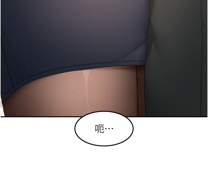 顶加套房的春天 - 第53話-會被客人看到…! - page 93